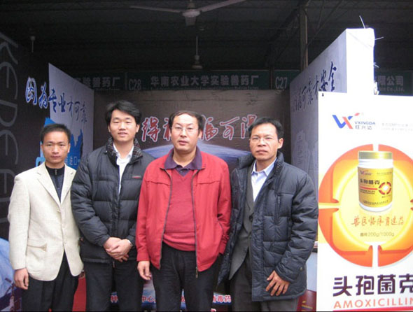 祝第28屆養(yǎng)豬產(chǎn)業(yè)博覽會活動取得圓滿的成功