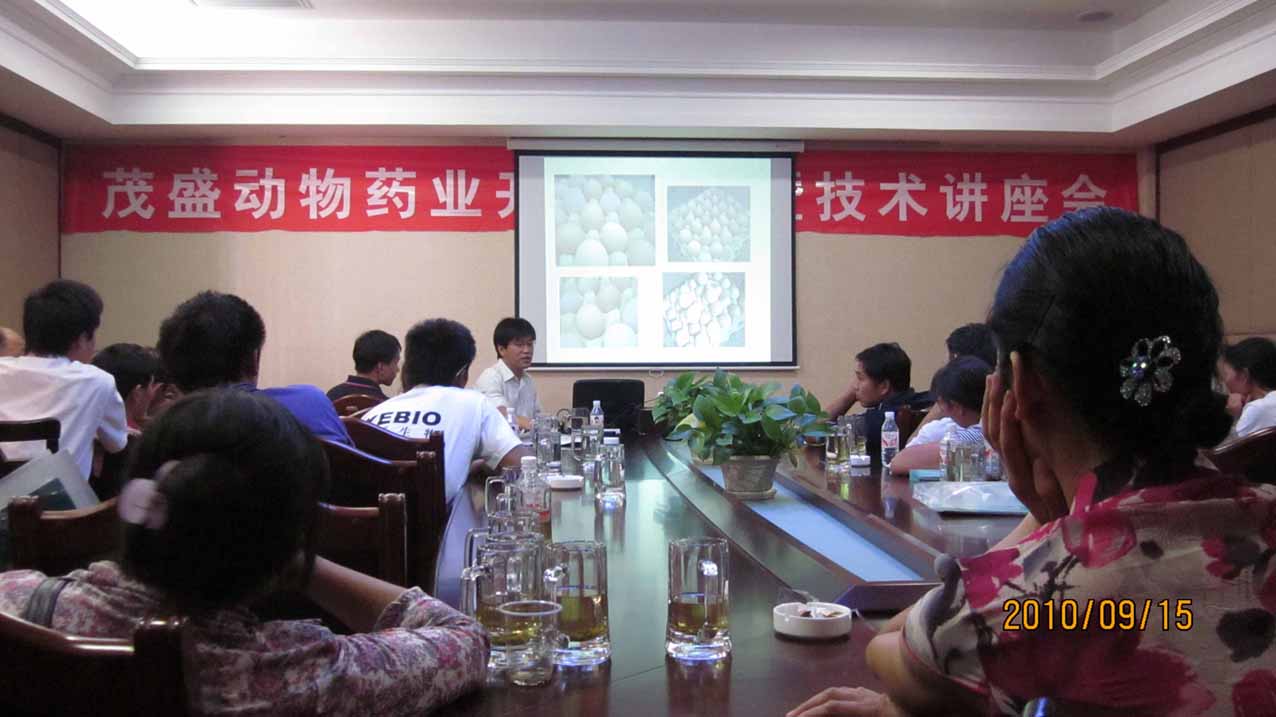 公司邀請專家教授給養(yǎng)殖戶進行科學養(yǎng)殖培訓