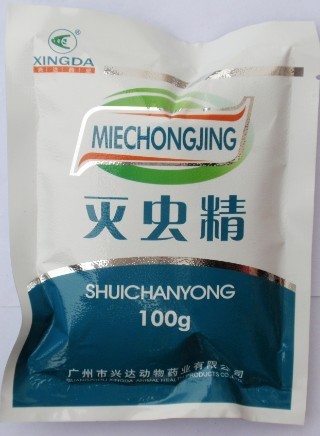 滅蟲精（溴氰菊酯）